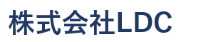 株式会社LDC